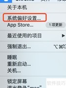 MacBook Pro应用定位开关指南