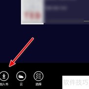 Book Bazaar导入书籍教程