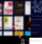 Book Bazaar如何显示书名作者