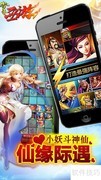 仙人职业攻略