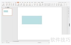 WPS演示段落排版技巧