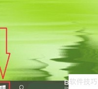 Win10查看应用流量统计