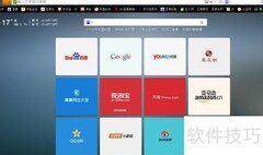 路由器流量统计查看方法