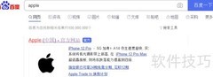 苹果6s Plus屏幕尺寸多大