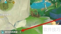 原神火腿获取方法