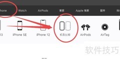 苹果8P屏幕尺寸详解