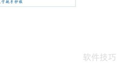 辽宁舰手抄报：航母风采
