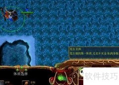 逆天仙魔录1.65开局攻略