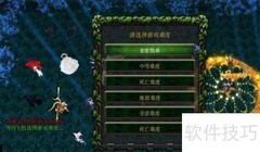 逆天仙魔录1.65开局攻略