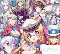 舰姬新玩法提神醒脑