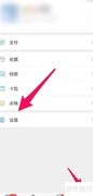微信流量统计查看方法