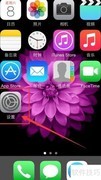 iPhone iOS8流量统计