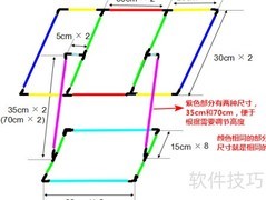 轻便多功能DIY十字绣架