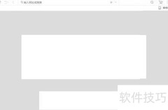 UC浏览器关闭Direct Write方法