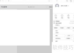 UC浏览器关闭Direct Write方法