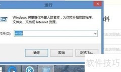 电脑自带画图工具调整图片大小