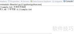 Python文件写入方法详解