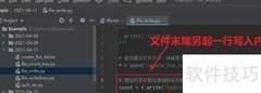 Python中write()写文件详解
