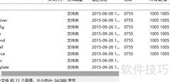 解决网站缓存写入失败问题
