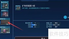 像素星舰新手攻略