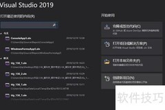 C中Write(date)含义解析