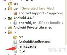 无法写入JAR缓存文件