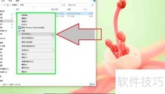 写字板转换XML为RTF