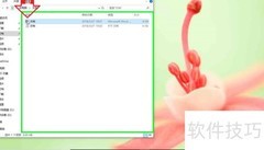 写字板转换XML为RTF