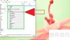 写字板转RTF为Office文档
