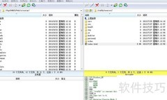 本地FTP文件同步实现方法