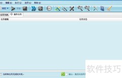 本地FTP文件同步实现方法