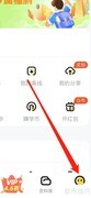 快对满意度调查查找指南