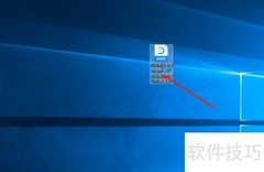 亿图绘制药品管理UML部署图