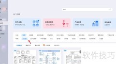 亿图绘制药品管理UML部署图