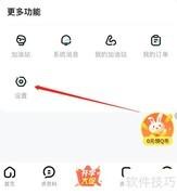 快对满意度调查查找指南
