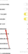 快对满意度调查查找指南
