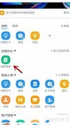 钉钉发布员工满意度调查指南