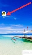 快对满意度调查提交指南