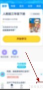 洋葱学院满意度调查填写指南