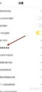 快对满意度调查填写指南