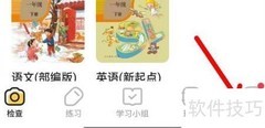 小猿口算用户满意度调查