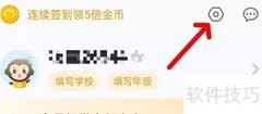 小猿口算用户满意度调查