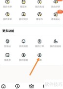 快对满意度调查查看指南