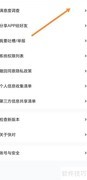 快对满意度调查查看指南