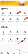 快对满意度调查方法