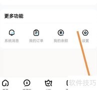 快对APP满意度调查查找指南