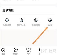 快对APP满意度调查查找指南