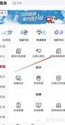 联通满意度调查方式揭秘
