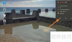 Ubuntu声音效果设置指南