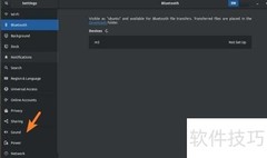 Ubuntu声音效果设置指南